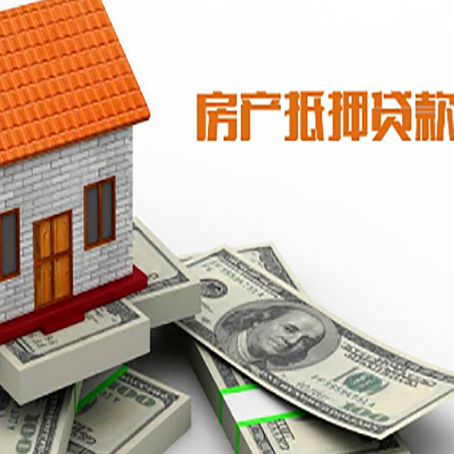 丰县贷款公司新渝启服怎么选择