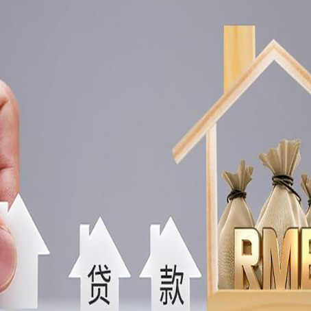 丰县贷款公司新渝启服很多人在推荐