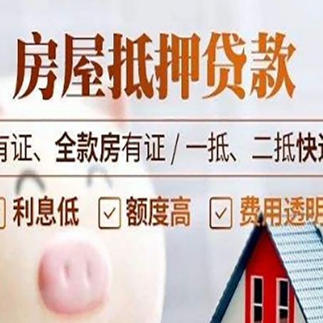 丰县贷款中介公司新渝启服本地公司
