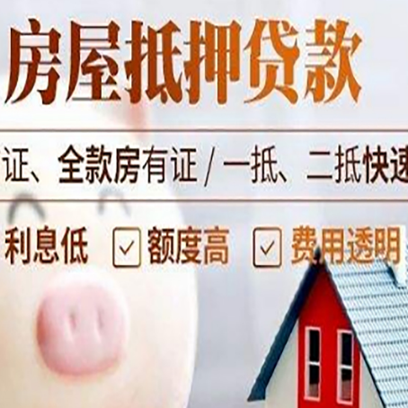 丰县企业贷款需要满足银行的什么条件?