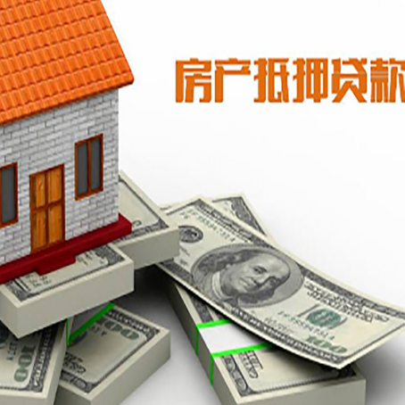 丰县房子抵押贷款会受征信有逾期的影响吗?